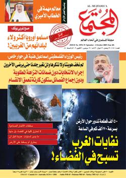 ٥٠ ألف قطعة تدور حول الأرض بسرعة ٧٠ ألف كم في الساعة: نفايات الغرب تسبح في الفضاء!